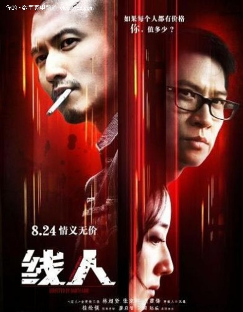 邮政银行转账凭条怎么办